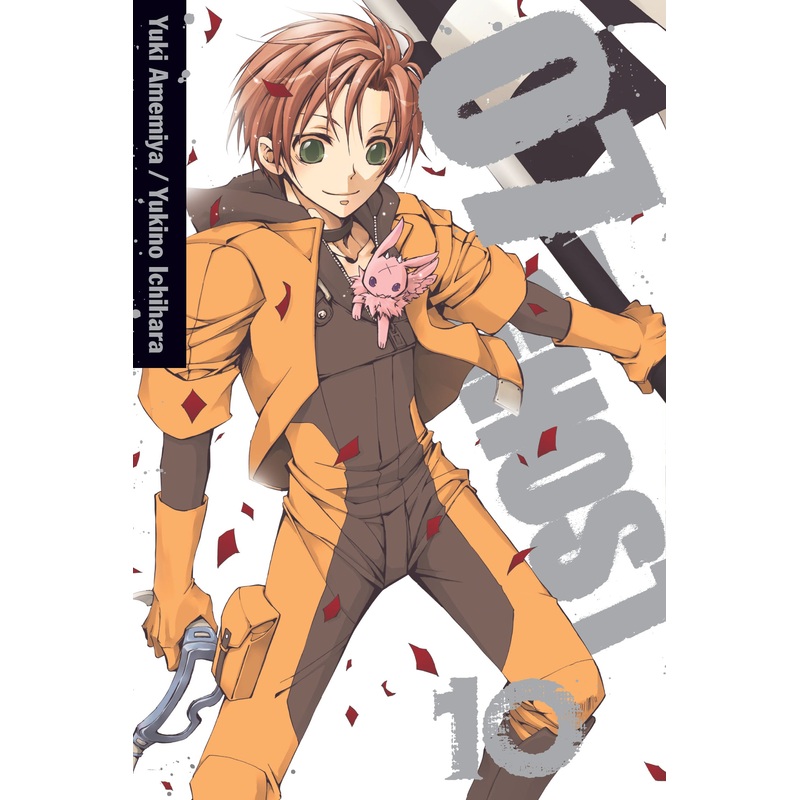 07-Ghost Volume 10