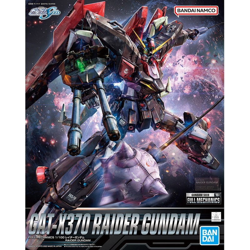 1/100 Gundam Seed Full Mechanics GAT-X370 Raider Gundam Model Kit