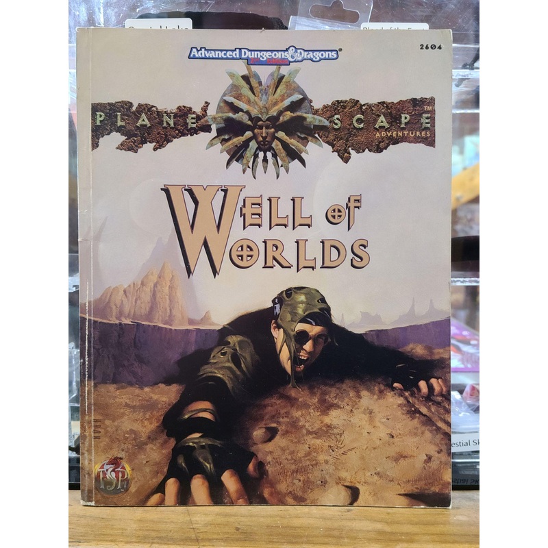 Advanced Dungeons & Dragons Planescape: Well of Worlds (AD AD&D 2nd Edition)