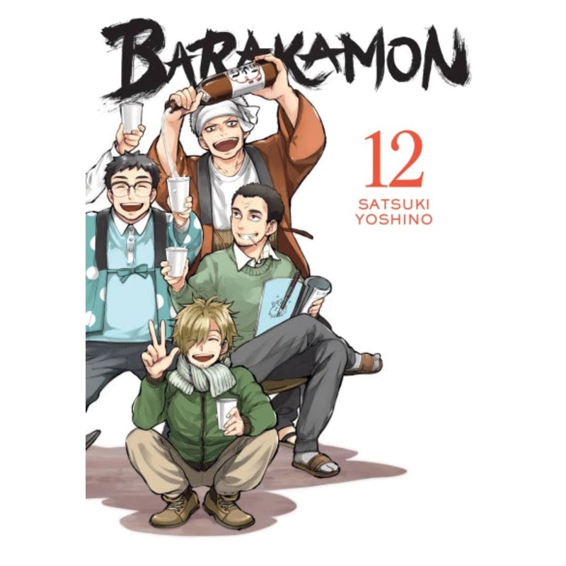 Barakamon Volume 12